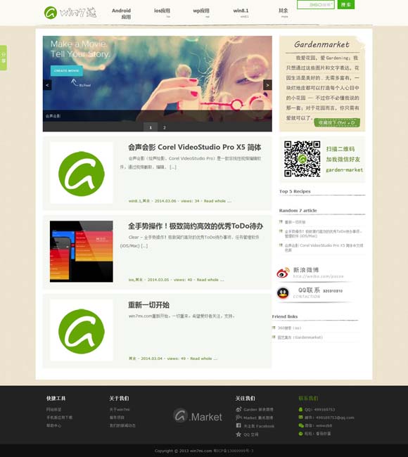 找香港资料大全宝典 《哪吒》港澳上映引爆文化认同 电影热映带动“游中国”升温